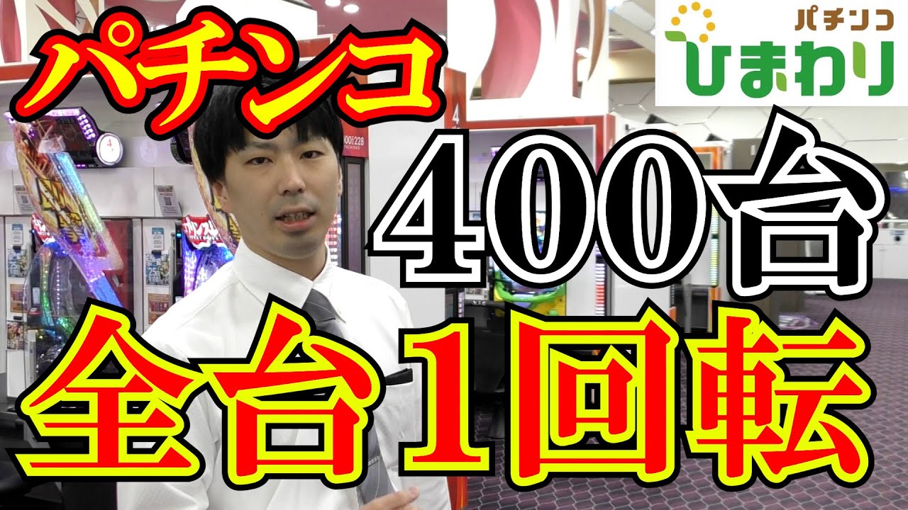 サムネ