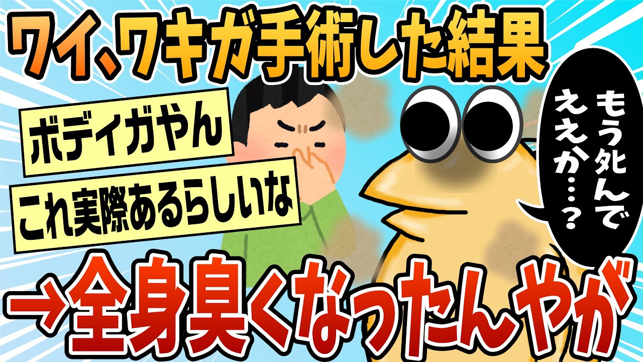 サムネ
