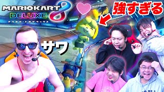 マリカ最強の台パン男に４人で喧嘩売ったら流石に勝てんじゃね？【マリオカート8 Deluxe】