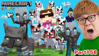 【ヒカクラ2】Part158 - 新オオカミ100匹で襲撃を襲撃してみたwww【マインクラフト】【マイクラ統合版】【Minecraft】【ヒカキンゲームズ】
