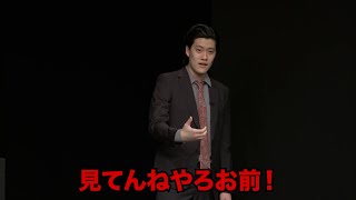 ライブ中に競馬の結果を携帯で見てる客にブチギレる粗品／単独公演『電池の切れかけた蟹』より(2025.1.21)