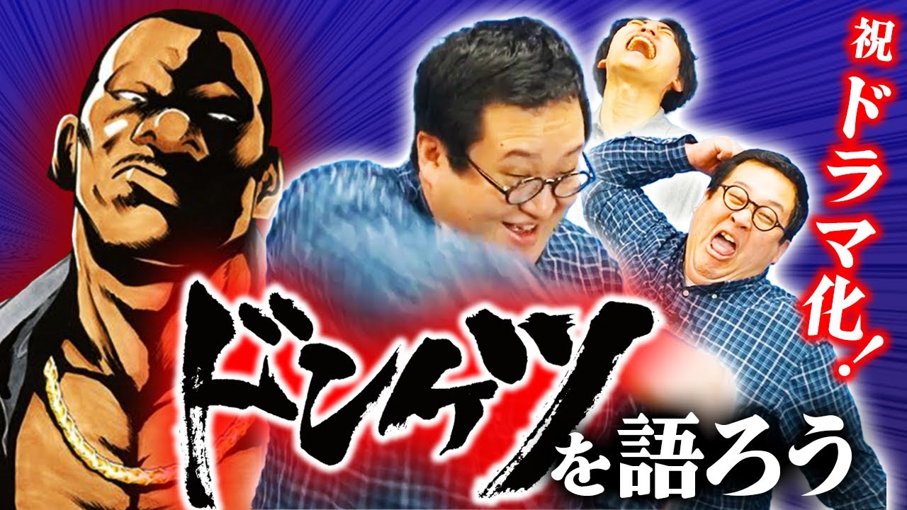サムネ