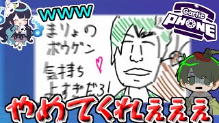【#めめ村】そのパロはやめろぉぉぉ！！！あとLINEスタンプも出たよ！【GarticPhone】