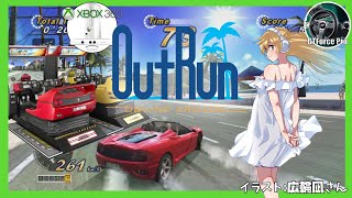 【Xbox360】OutRun Online Arcade (アウトラン2SP) 実況【Vtuber】