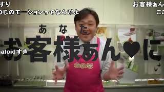 【QVC福島】シリシリニンジンシリシリ【コメ付き】