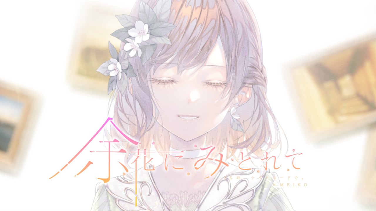 サムネ