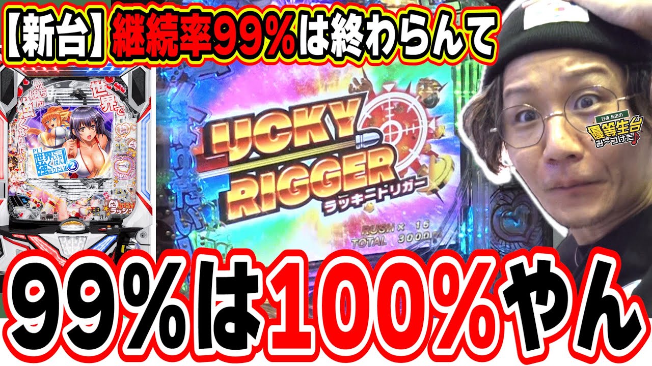 サムネ