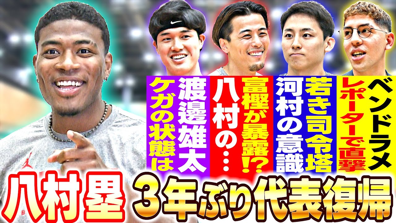 サムネ