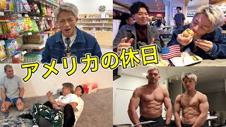 休日にアメリカを案内してもらって最高だった