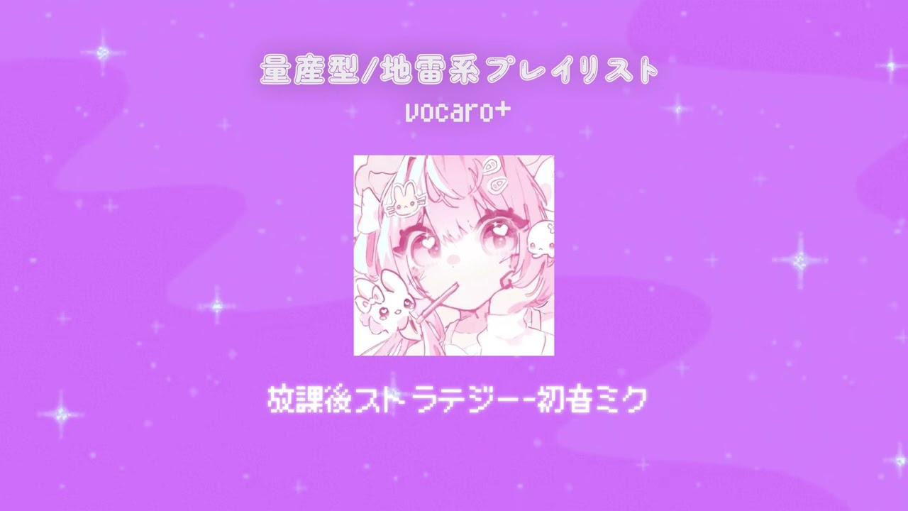 サムネ