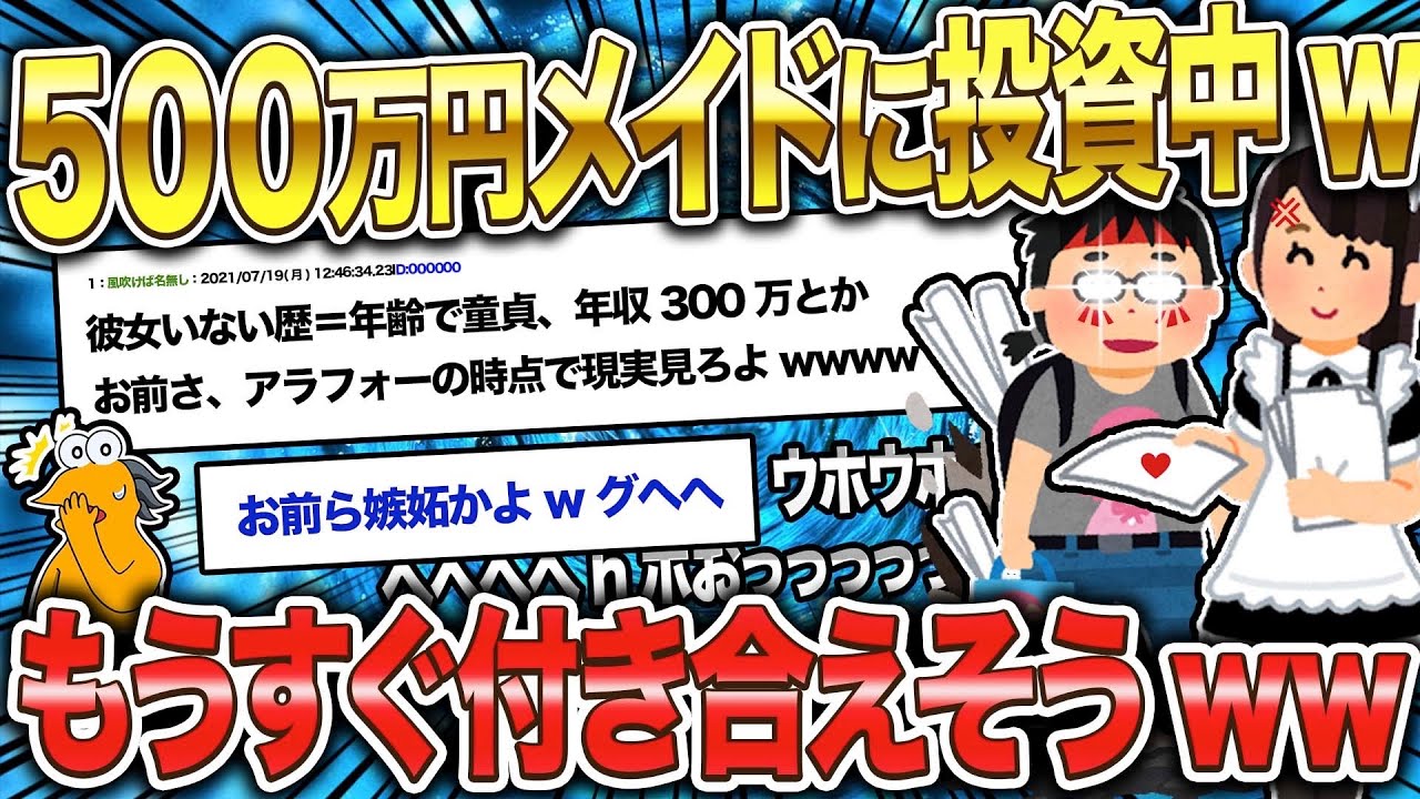 サムネ