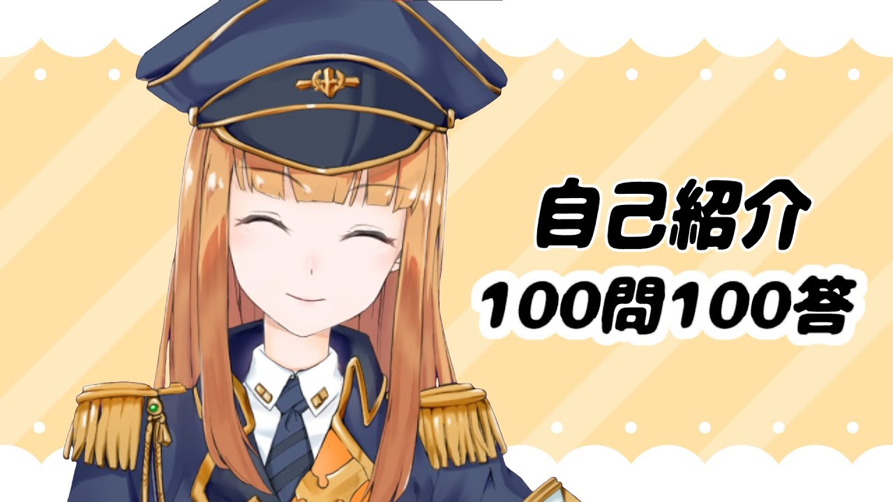 サムネ