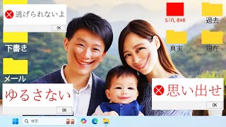 パソコンが「見覚えのないファイル」に浸食されていくゲームがヤバい｜sin.exe
