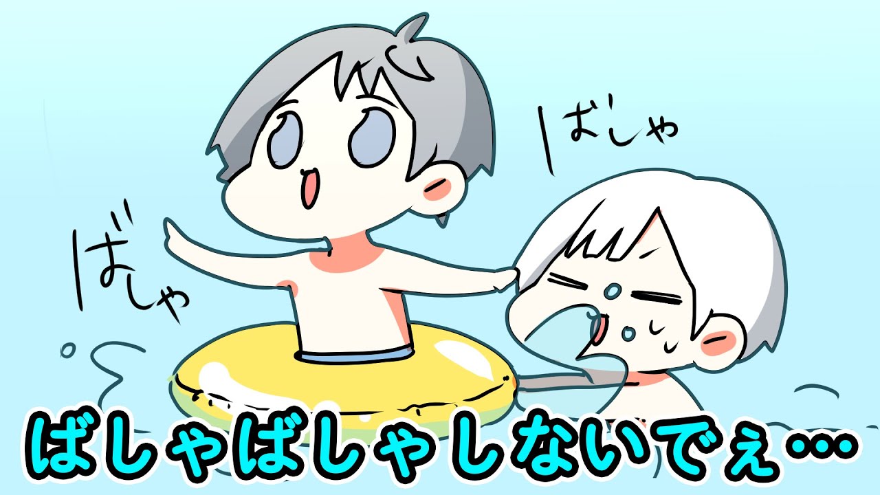 サムネ