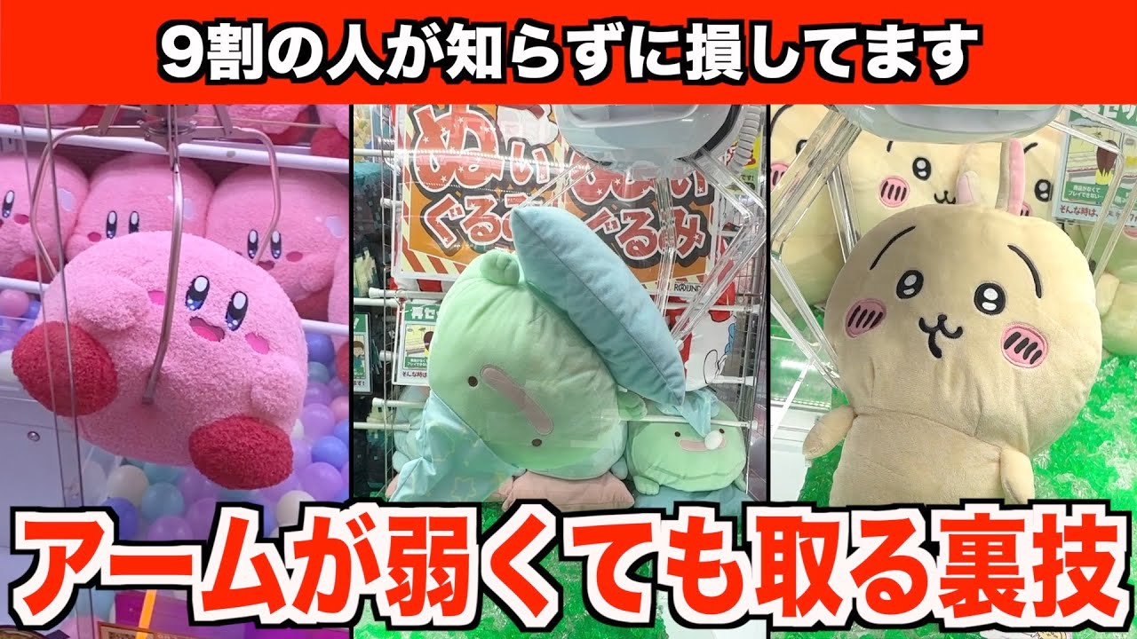 サムネ