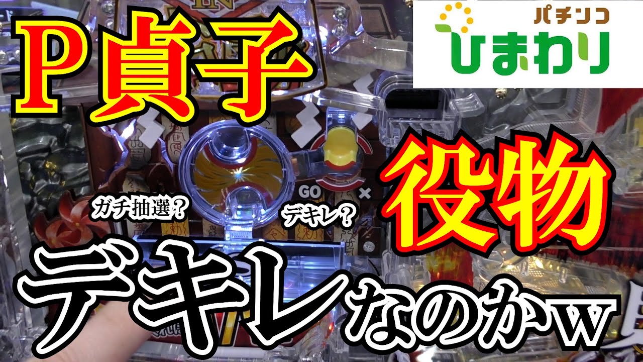 サムネ