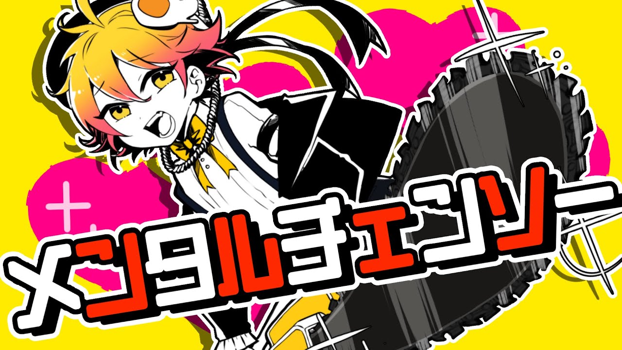 サムネ