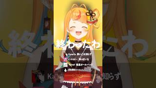 【モニタリング×ボカロ】みんなは何曲知ってた？【小廻こま/ミリプロ】