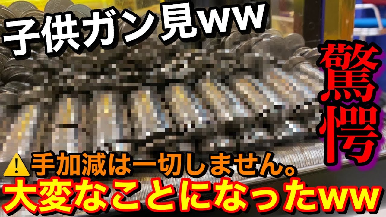 サムネ