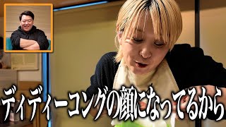 サーヤの1人ロケにツッコめ