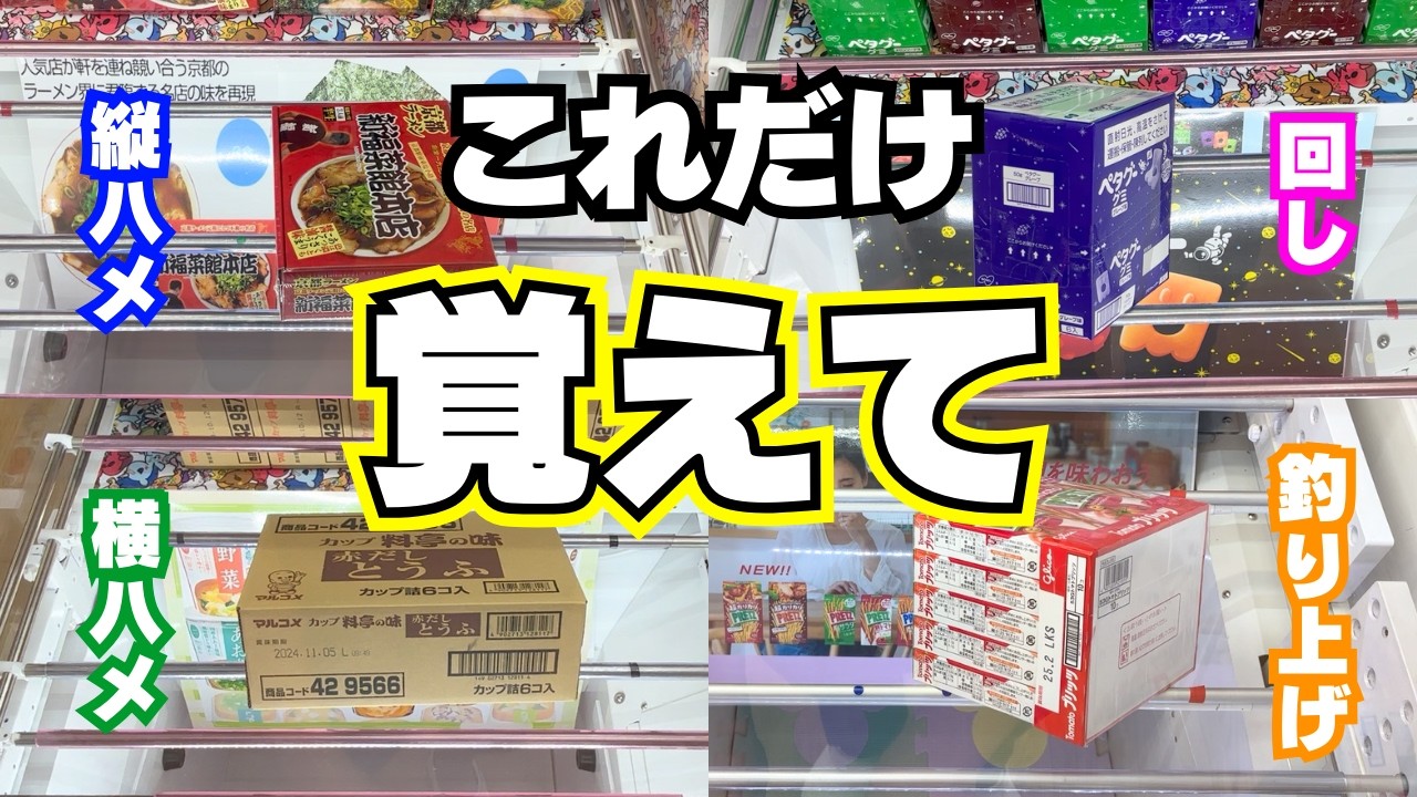 サムネ