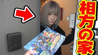 【デュエマ】新弾BOX持って『相方の家』にシールド戦しに行ってみた結果... ※アポなし突撃！ ～零誕！魔神おこせジョルネード1059‼︎～【対戦動画】