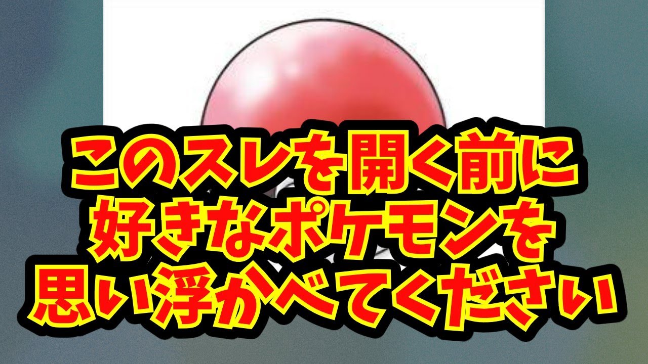 サムネ
