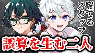 スタッフの想定を大きく超える！！！！おんおらのPSが高すぎて誤算が生んでしまった瞬間がこちら！！！【ドズル社/切り抜き】
