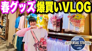 【全199点】2025年春夏ユニバグッズが過去最高に神すぎた‥【USJ】