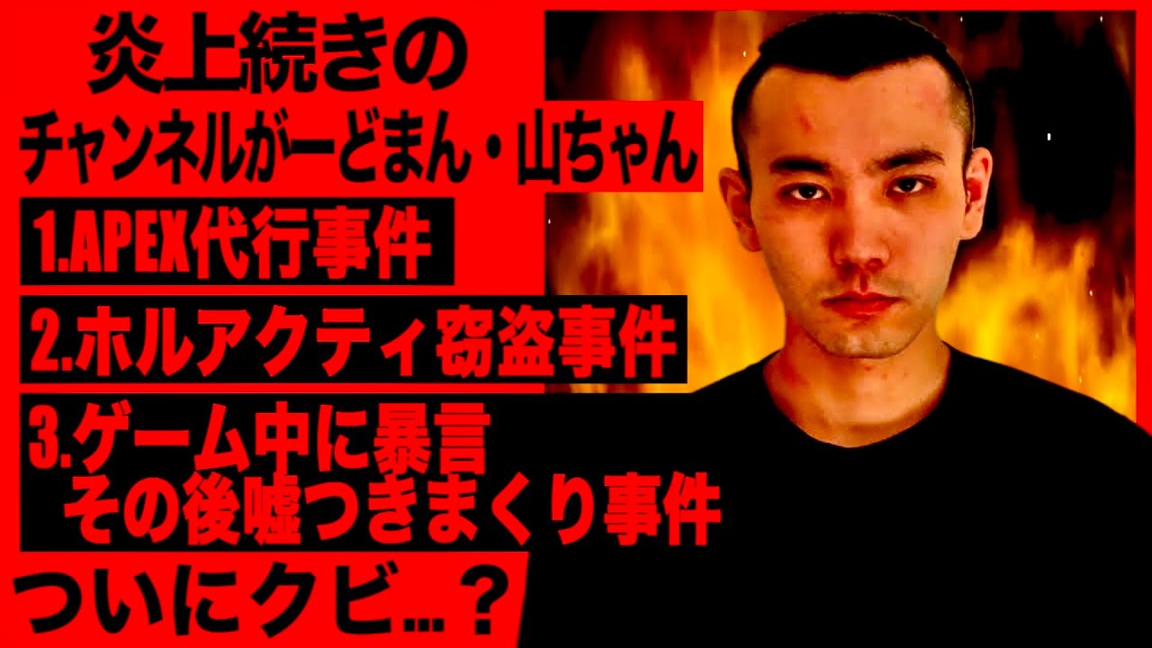 サムネ