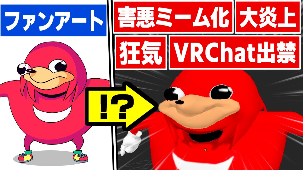 サムネ