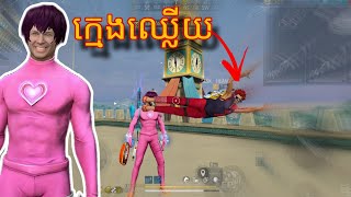 នាំបង្កើត facebook ក្នុងបន្ទប់