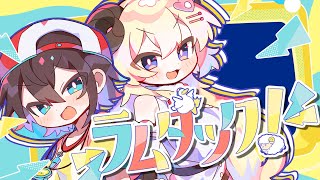 ラムダック / 角巻わため×大空スバル【original】