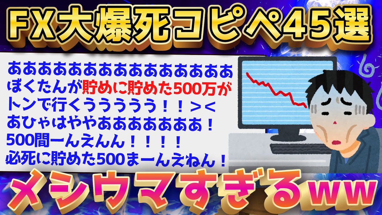 サムネ