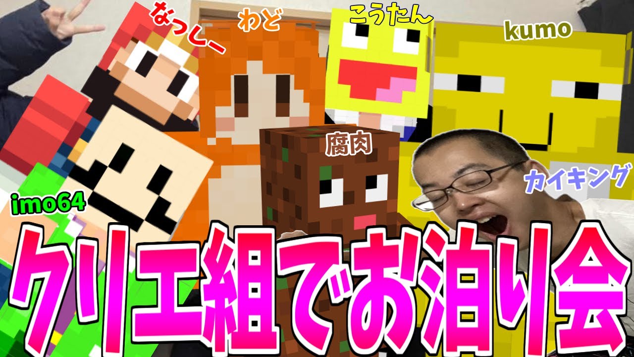 サムネ