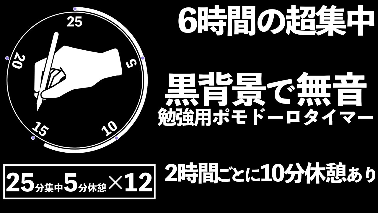 サムネ