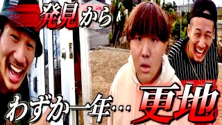 【ついに新居登場】がーどまんハウス解体までの軌跡【更地】
