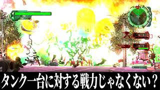 【ゆっくり実況】犬が地球を防衛するそうですR　Part11+12　味を占めたがっちゃんこスペシャル【地球防衛軍6】