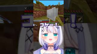 鶏を〇した時の声が似すぎた音ノ乃ののw #shorts 【音ノ乃のの/ミリプロ切り抜き】