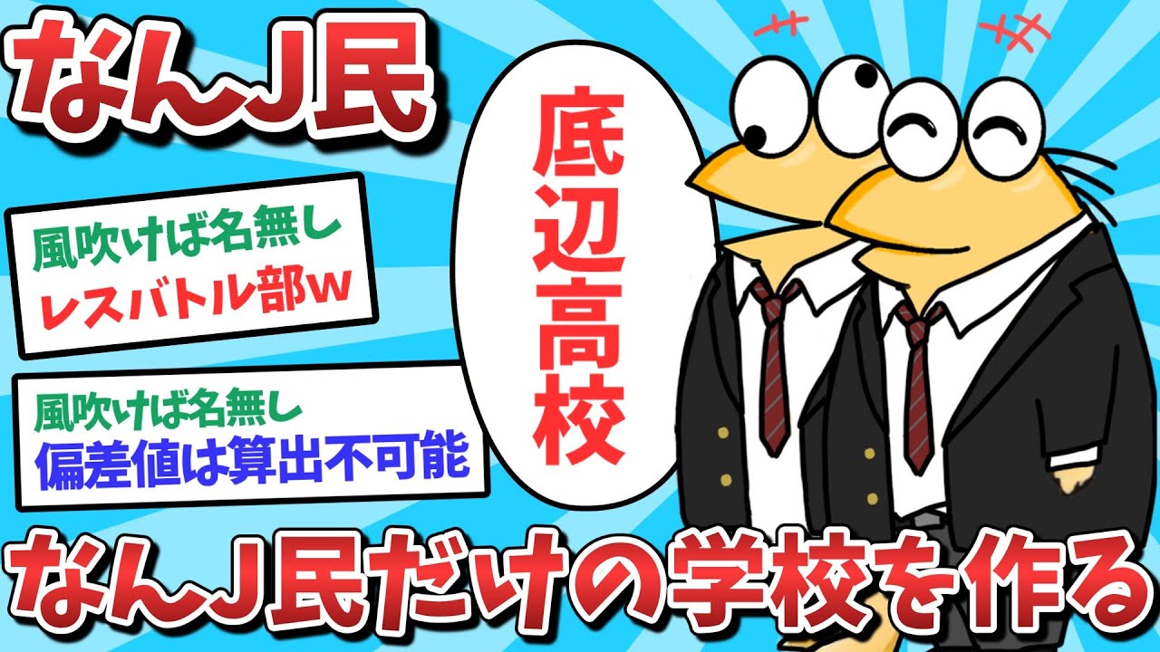 サムネ