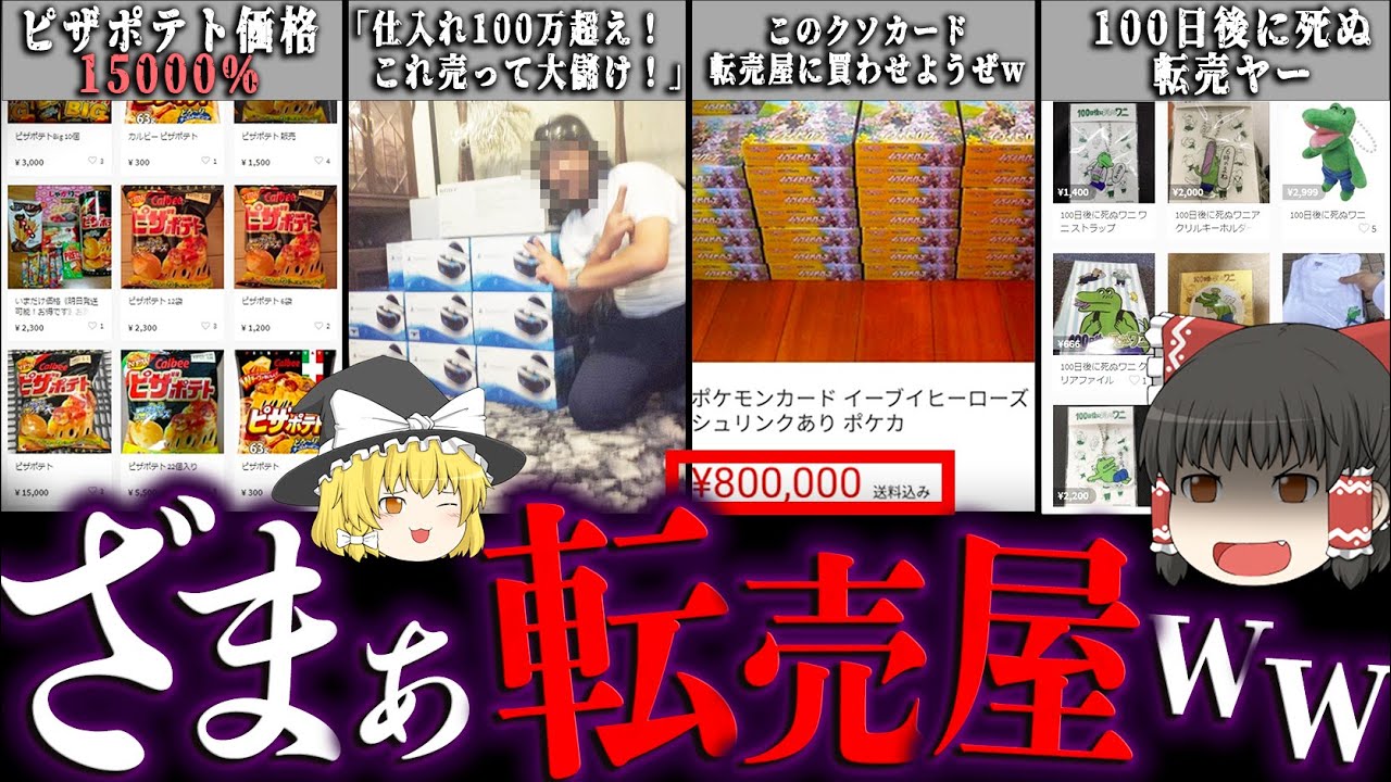 サムネ