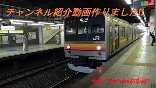 【記念動画】　チャンネル紹介動画作りました