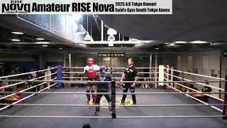 2025.4.6 アマチュア RISE Nova 第2部  試合映像【OFFICIAL】