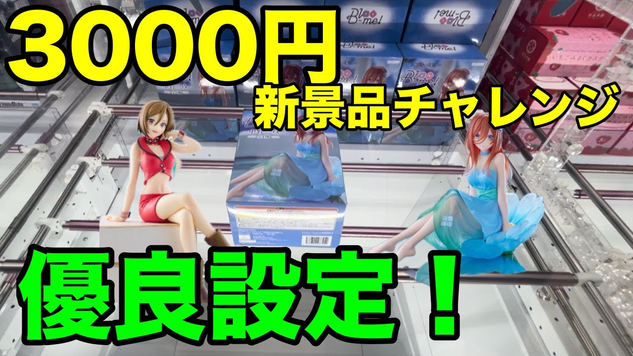 サムネ
