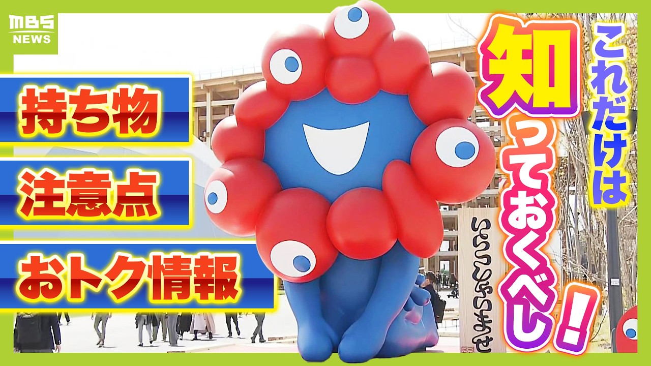 サムネ