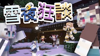 【マイクラ】この館、何かがおかしい！？全ての謎を解くまで脱出できない館！【#ミリプロ24時間配信リレー】