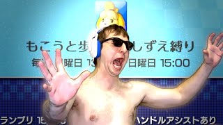 【東欧のもこう/大会】カオス：しずえ縛り。【マリオカート8DX】