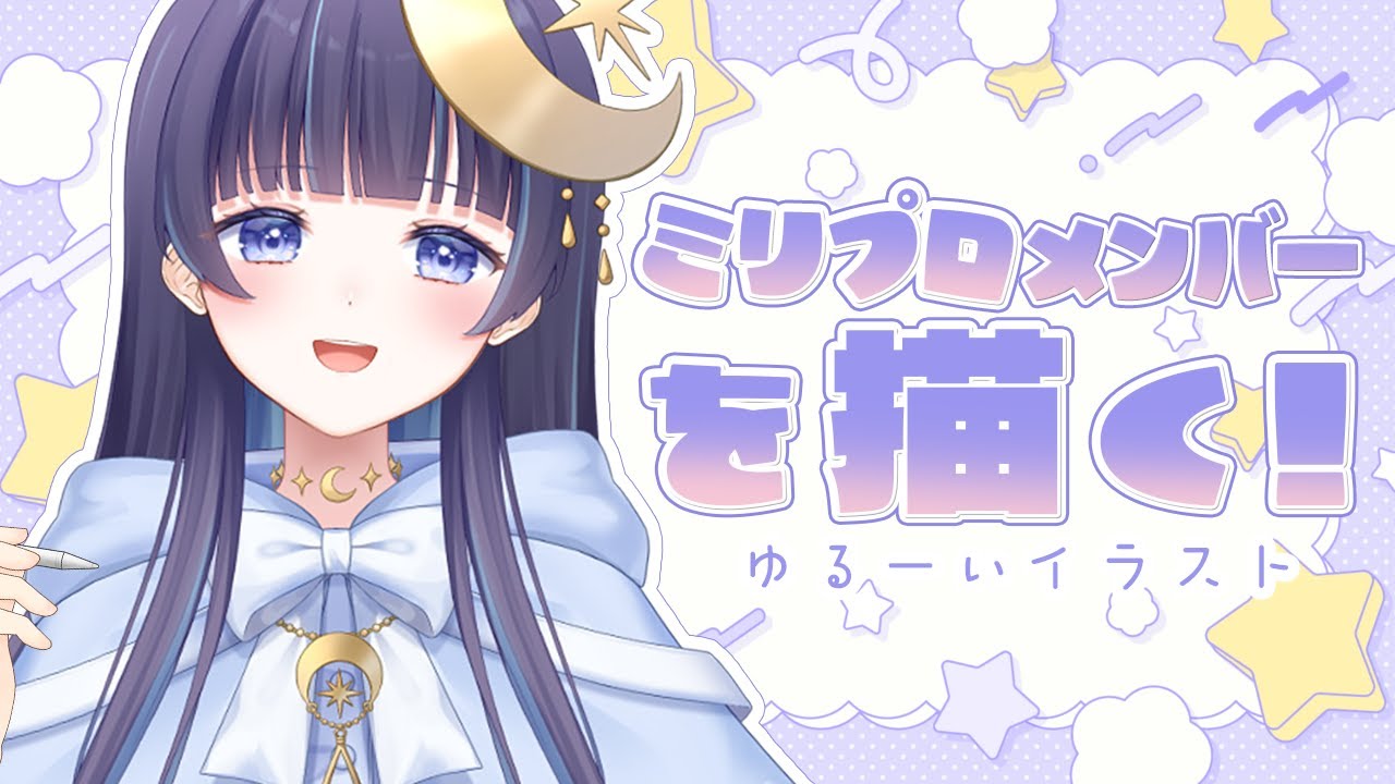サムネ