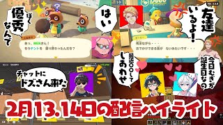 ✂️まろくんとご飯を食べて幸せを感じたおんりー／むぎくんにデレデレのおらふくん／どうぶつの森に翻弄されるドズMEN／真実に気づいた名探偵ぼんじゅうる【ドズル社切り抜き】