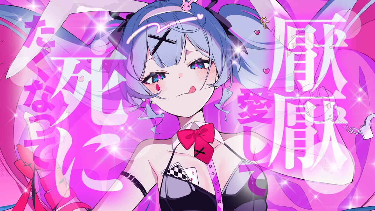 サムネ